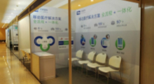 天坦軟件參加第九屆中國國際電子病歷?互聯(lián)網(wǎng)+醫療健康博覽會(huì )取得圓滿(mǎn)成功