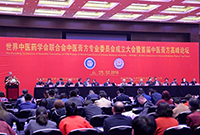 天坦軟件助力康益德醫院信息化建設受邀參加 “2016中醫膏方專(zhuān)業(yè)委員會(huì )成立大會(huì )”