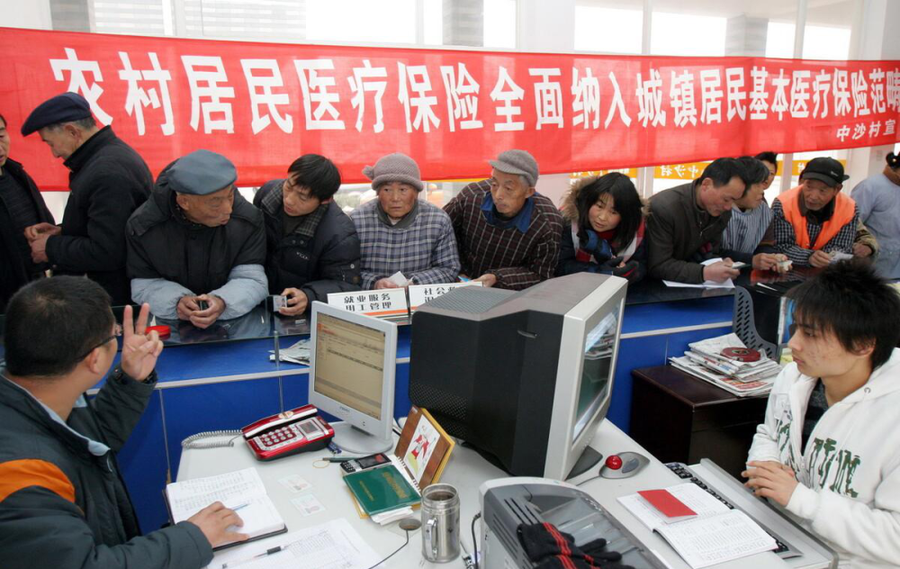 城鄉居民醫療保險將迎來(lái)一個(gè)好消息，農村人可以開(kāi)心地笑笑了